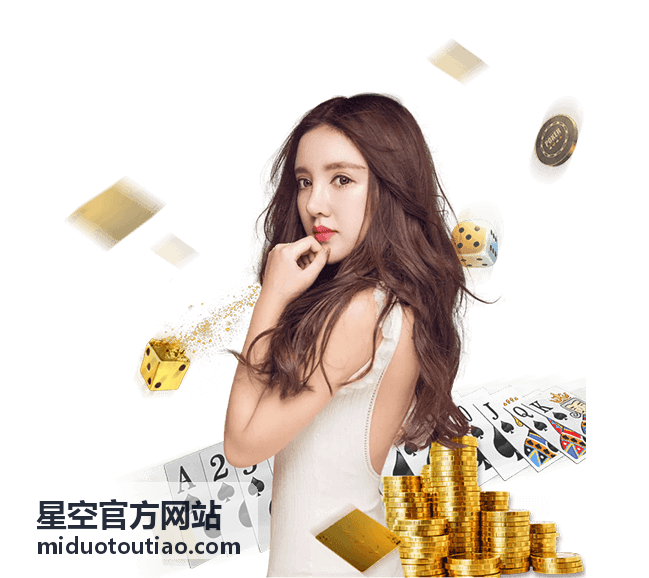 星空官方网站活动现场，参会者根据票务指引有序进入签到区域